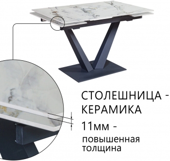 Стол раскладной Malibu 120-180X80X76 CM
