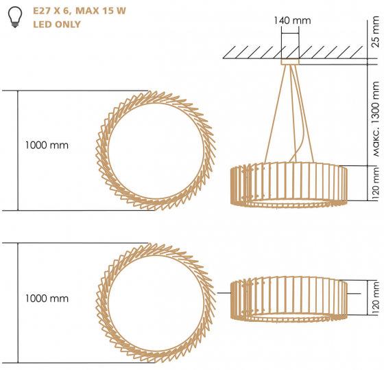 Люстра Rotor 100X100X12 CM цвет дуб 2